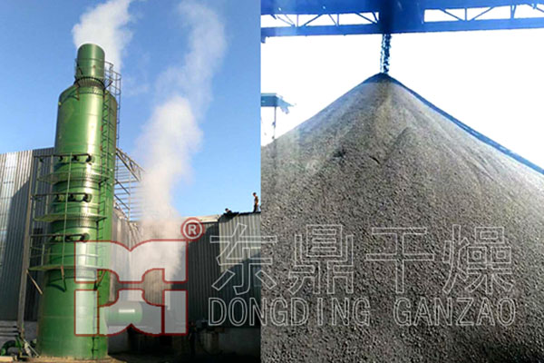 完美收官東鼎又一個煤泥烘干機項目投產運行！